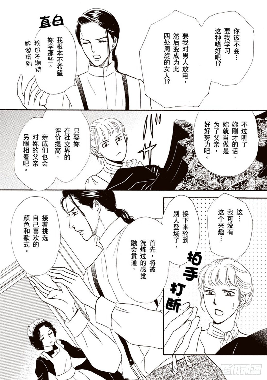 第五章9