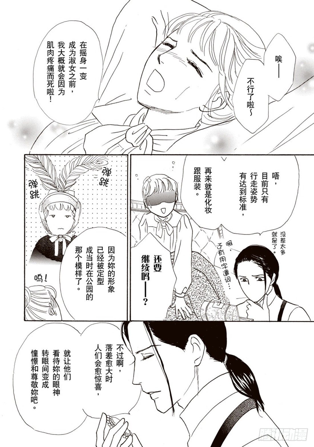 第五章4