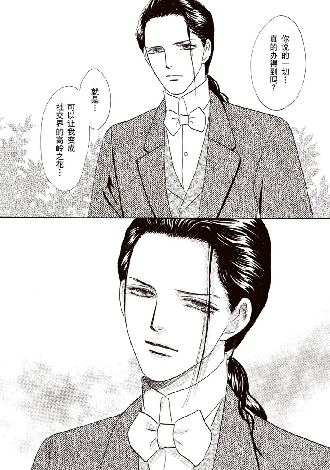 第四章9