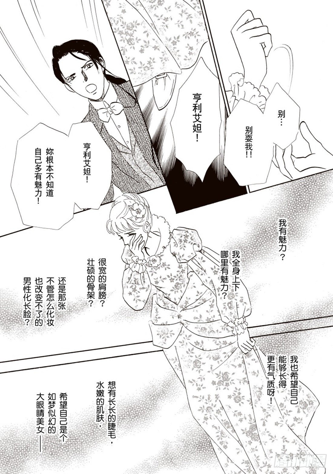 第四章6
