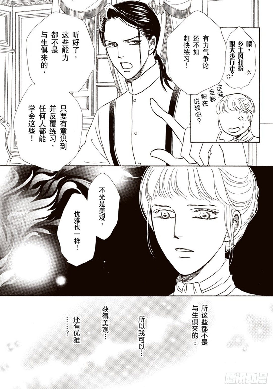 第五章1