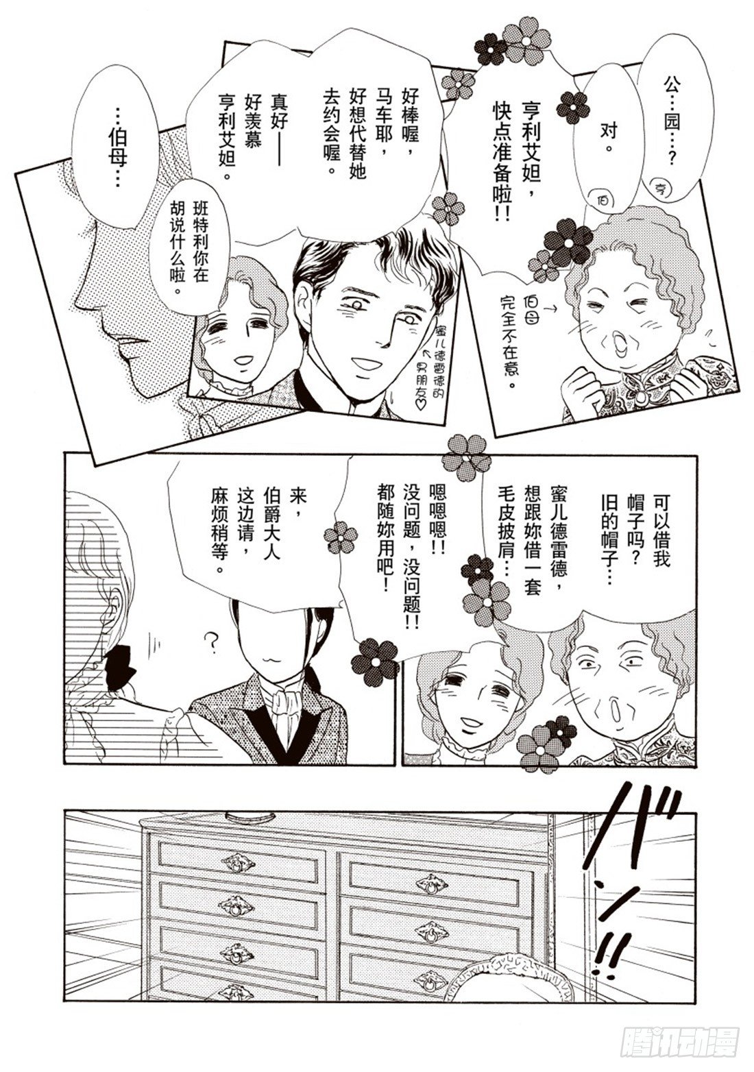 第三章0