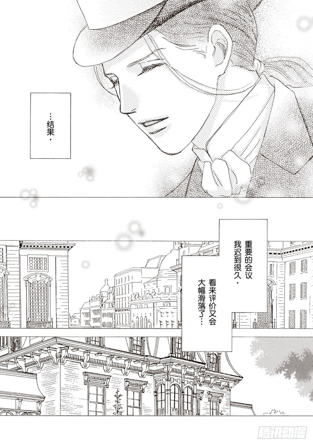 第三章10