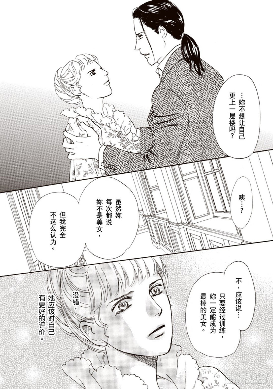 第四章3