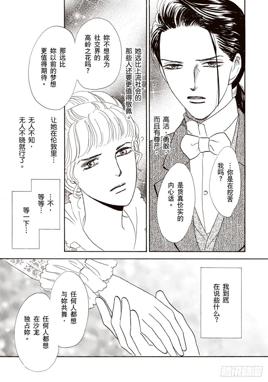 第四章4