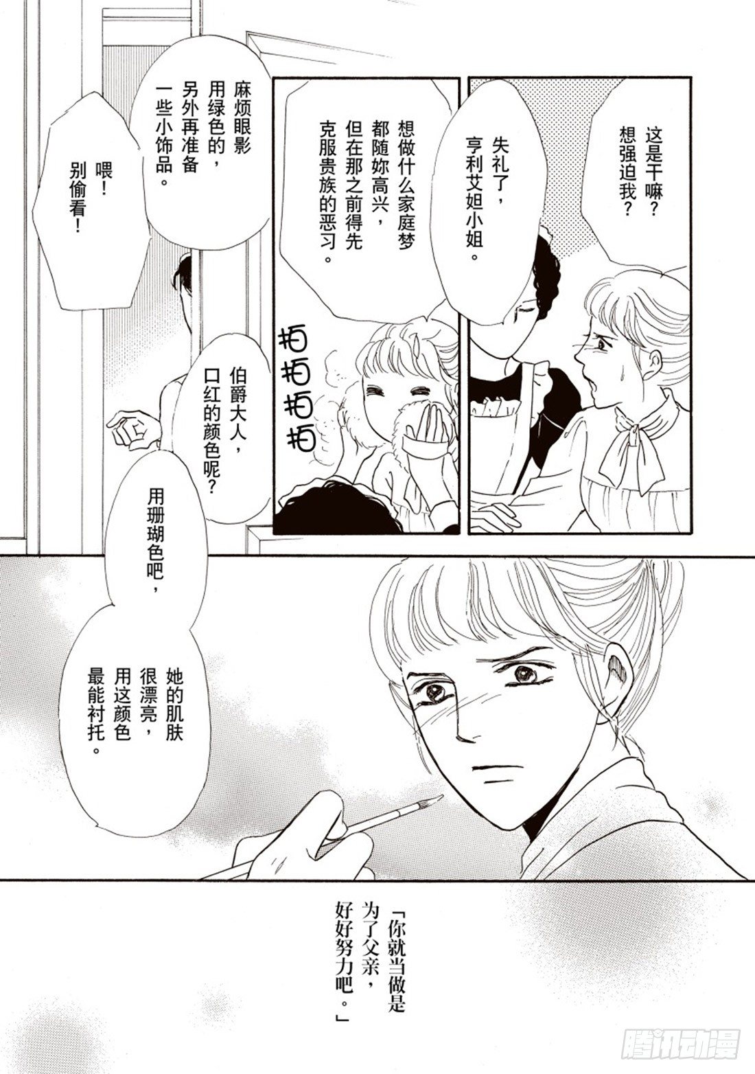 第五章10