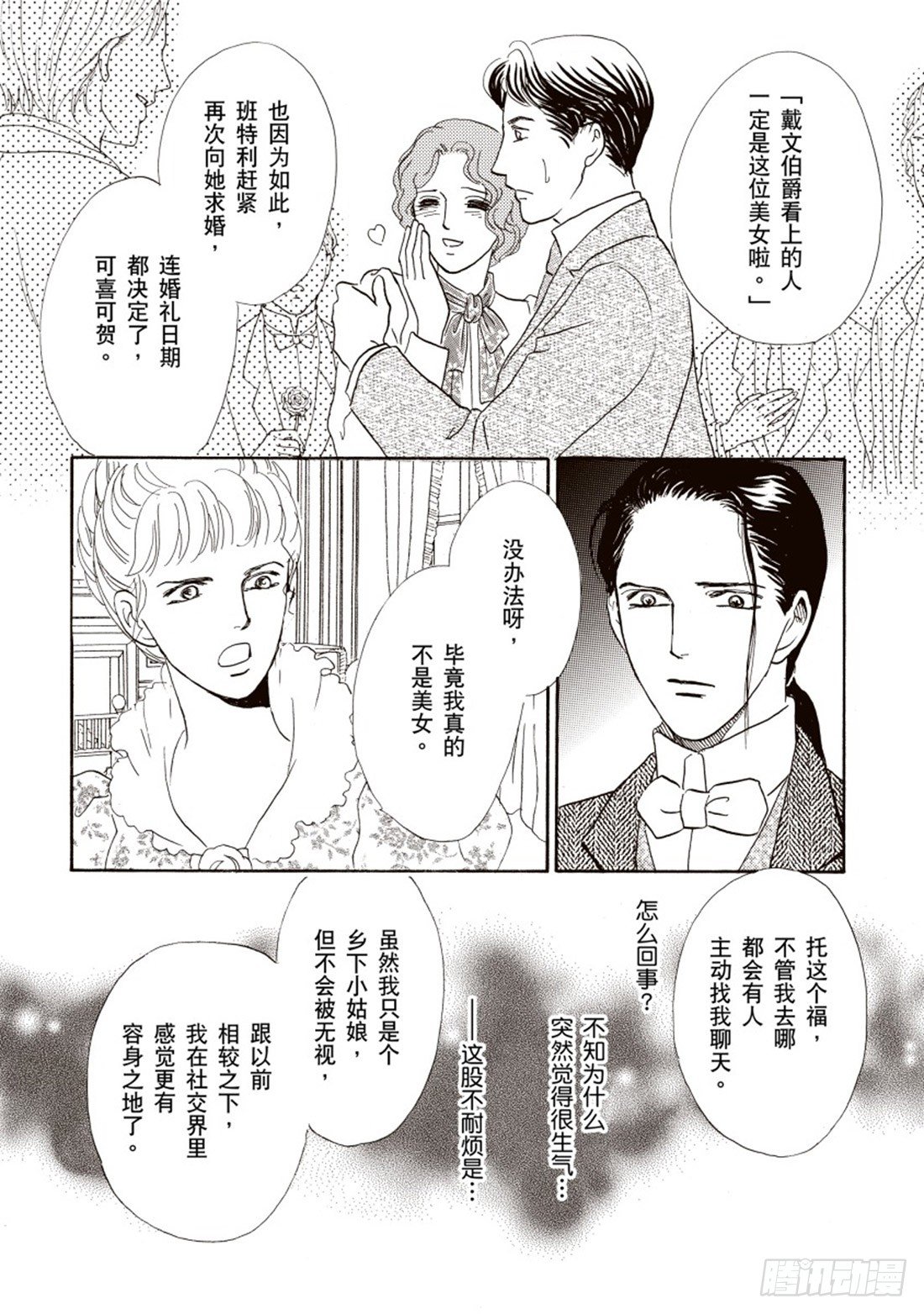 第四章2