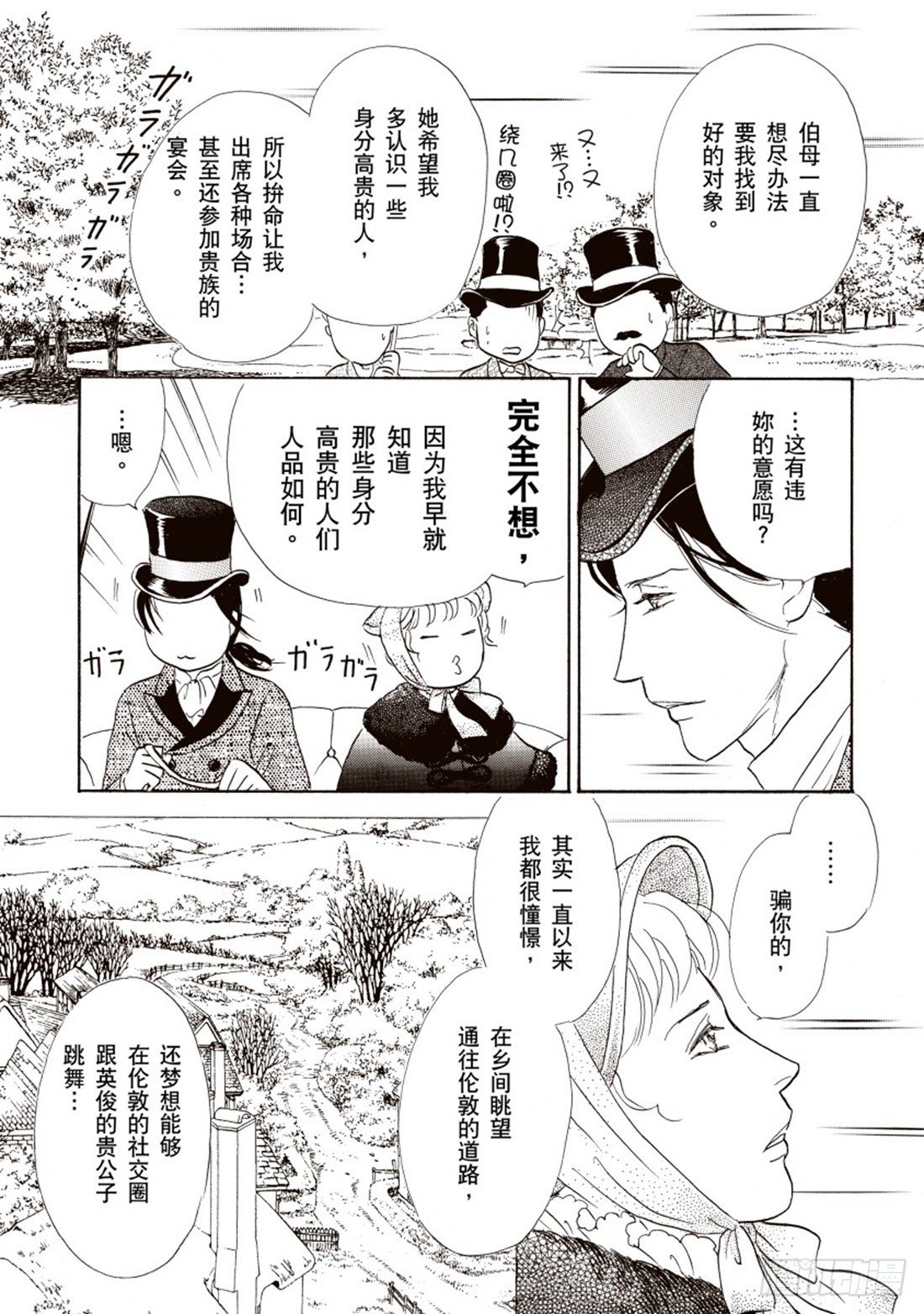 第三章8
