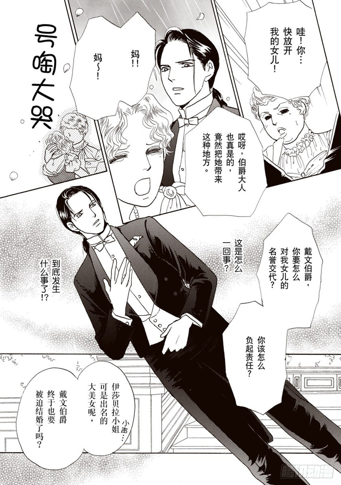 第一章10
