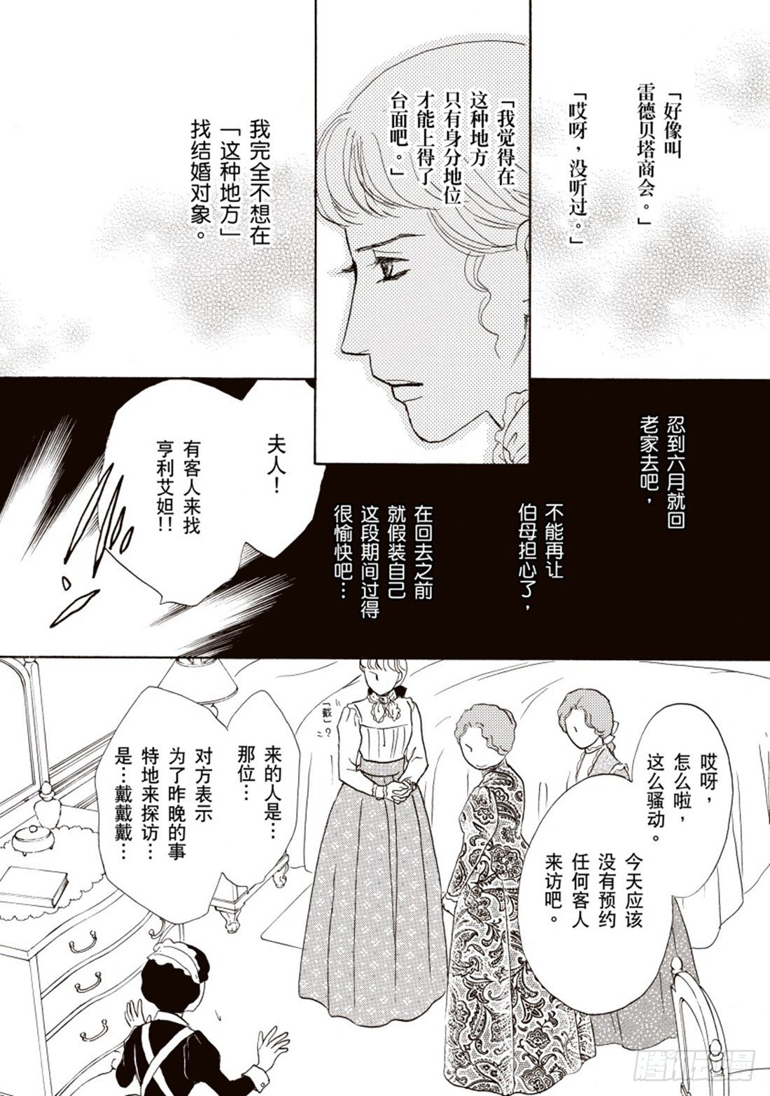 第二章9