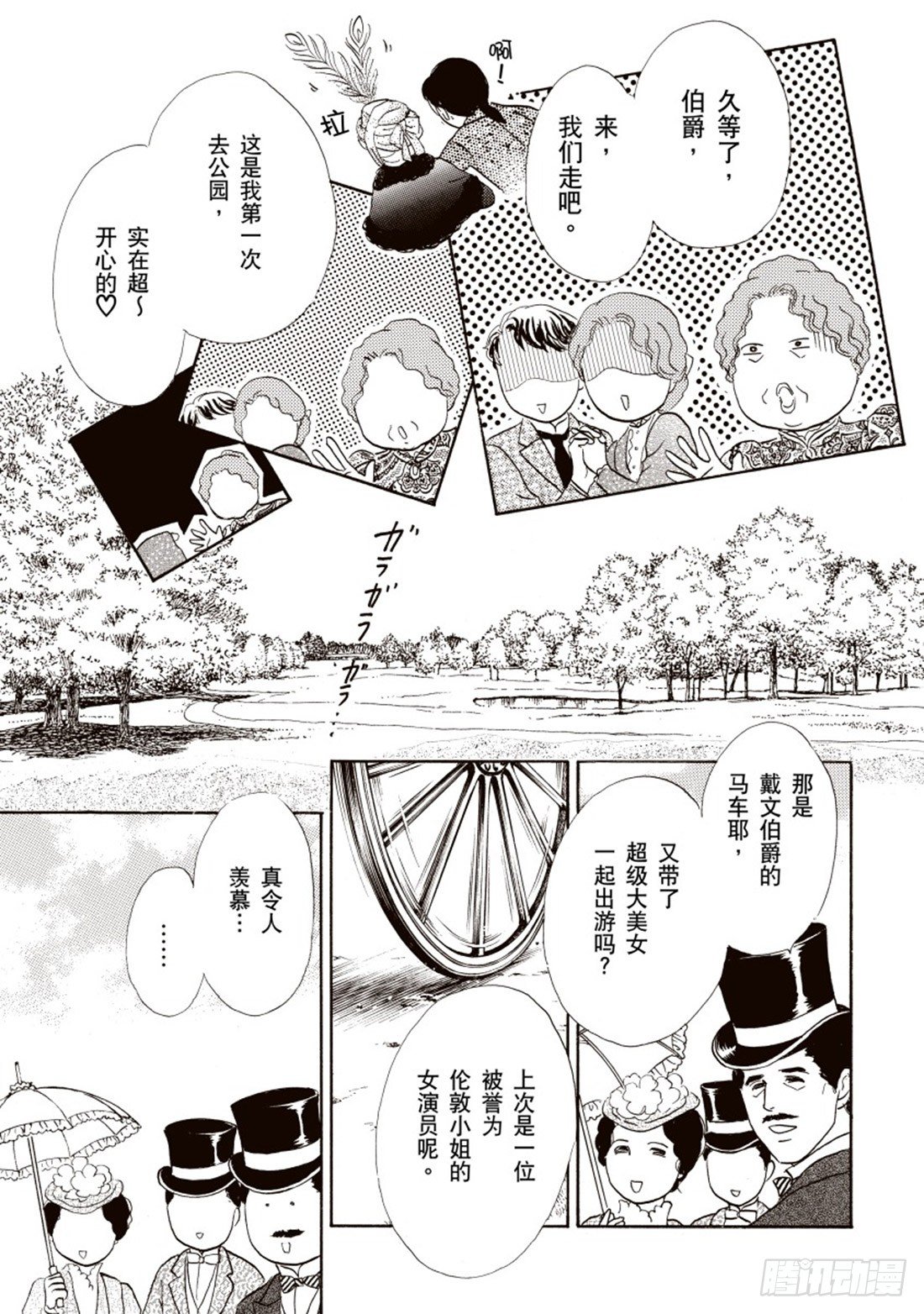 第三章2