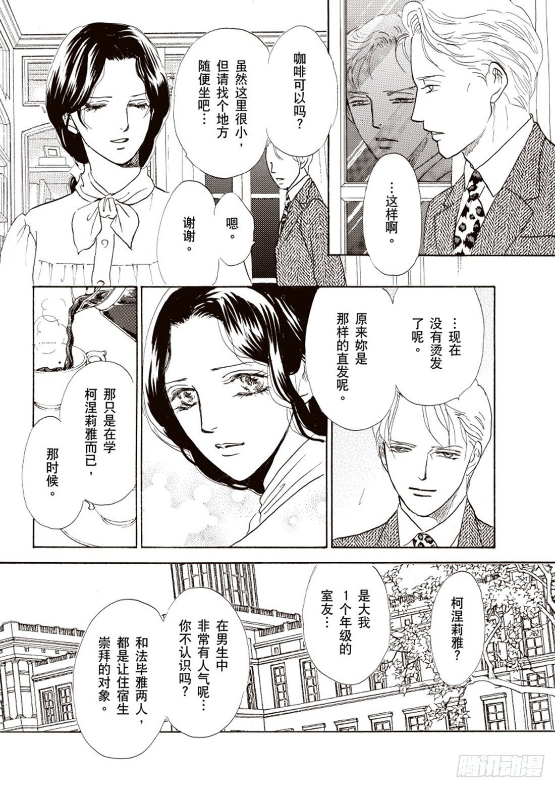 第五章11