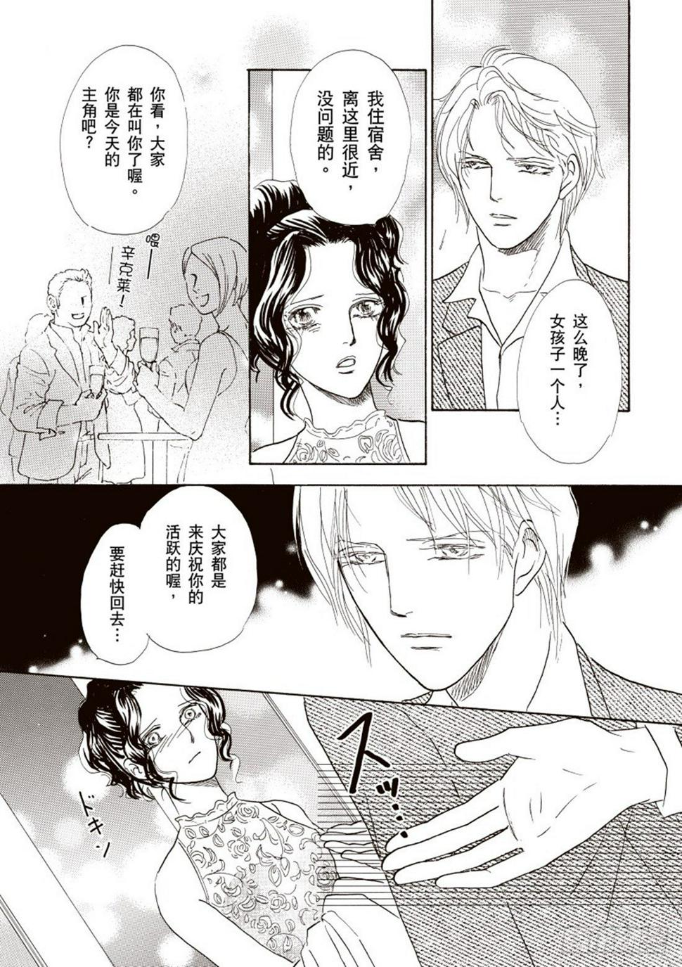 第四章6