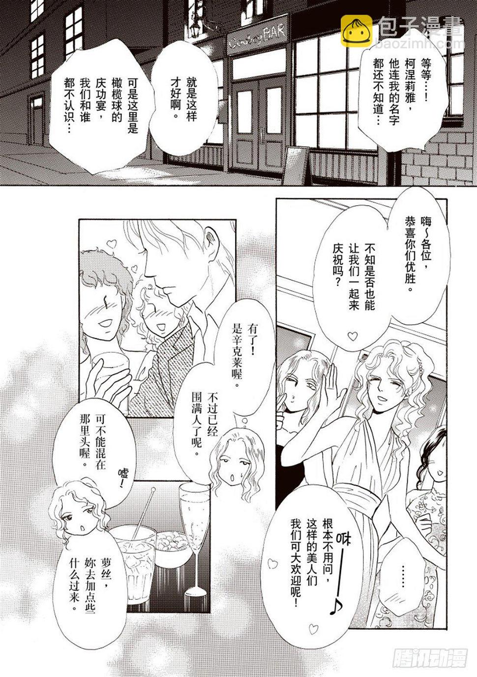 第三章9