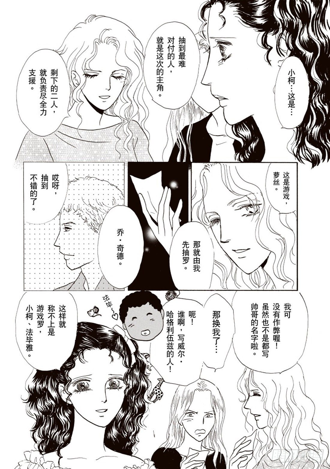 第二章0