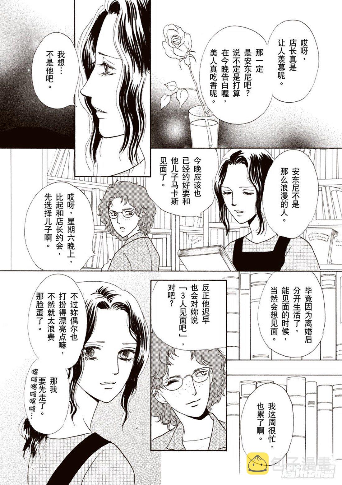 第一章6