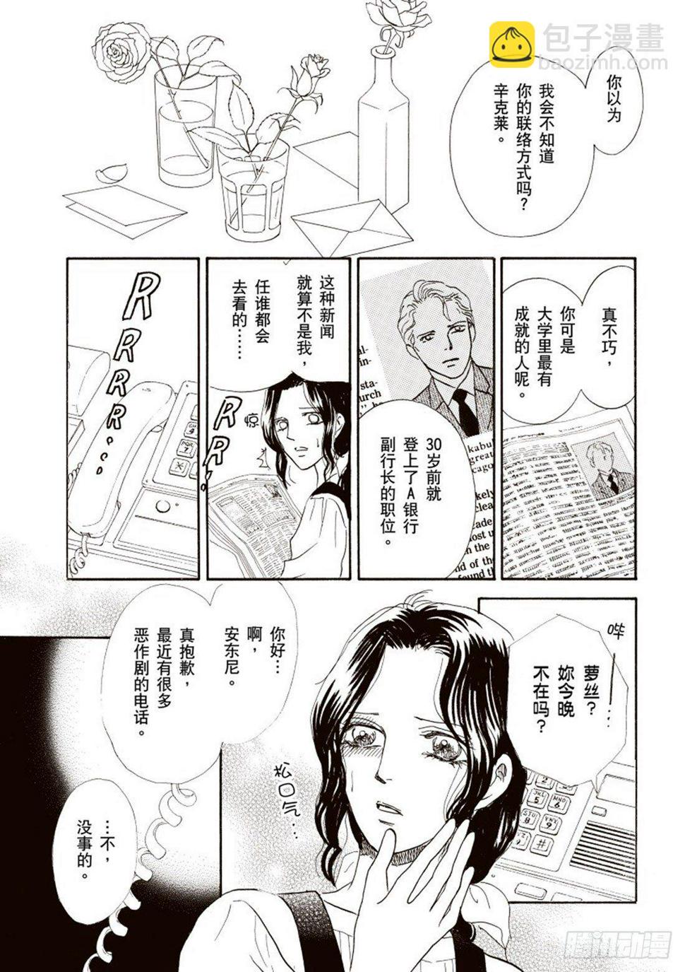 第四章9