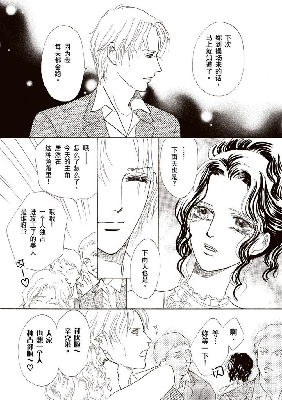 第四章2
