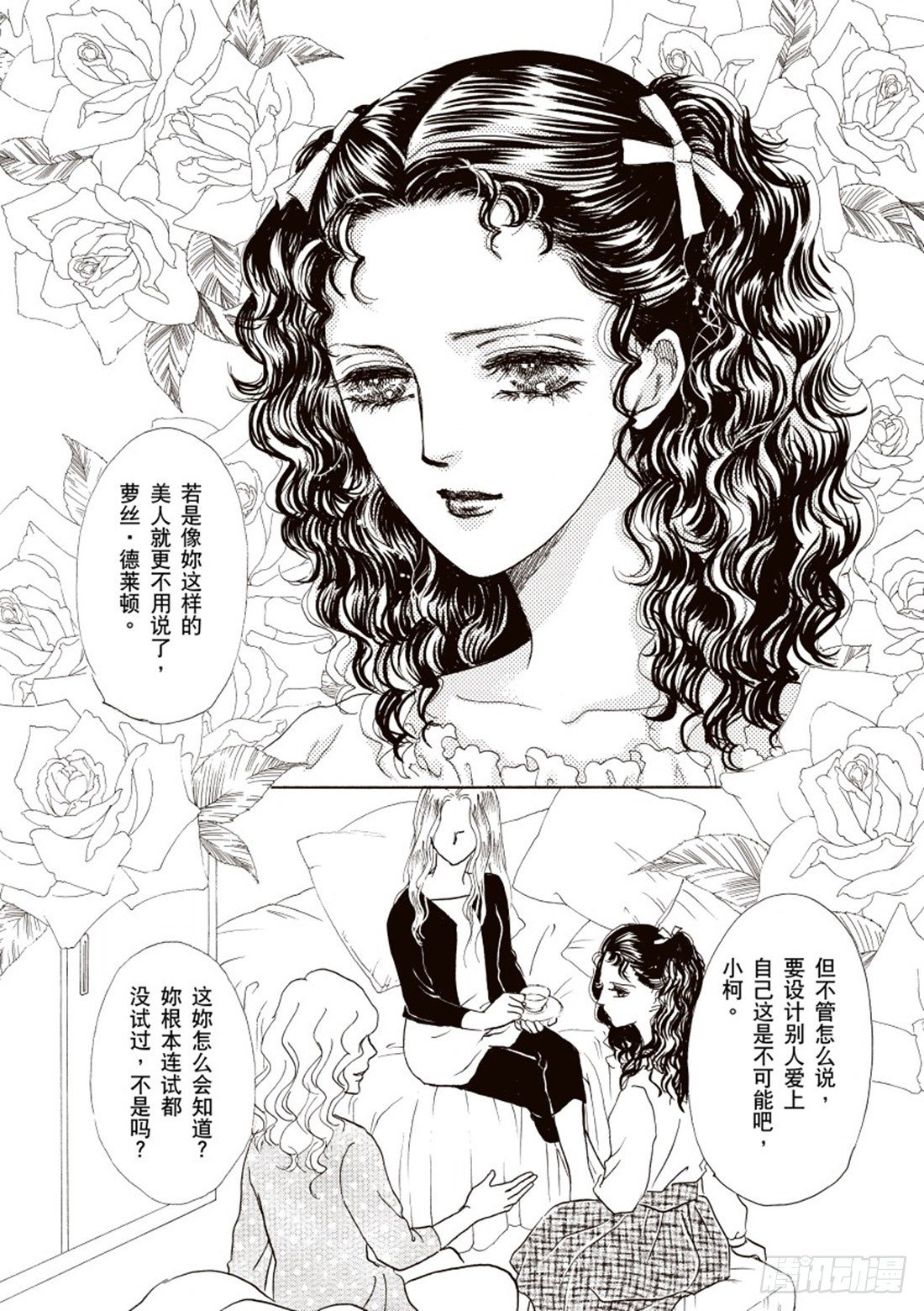 第一章10