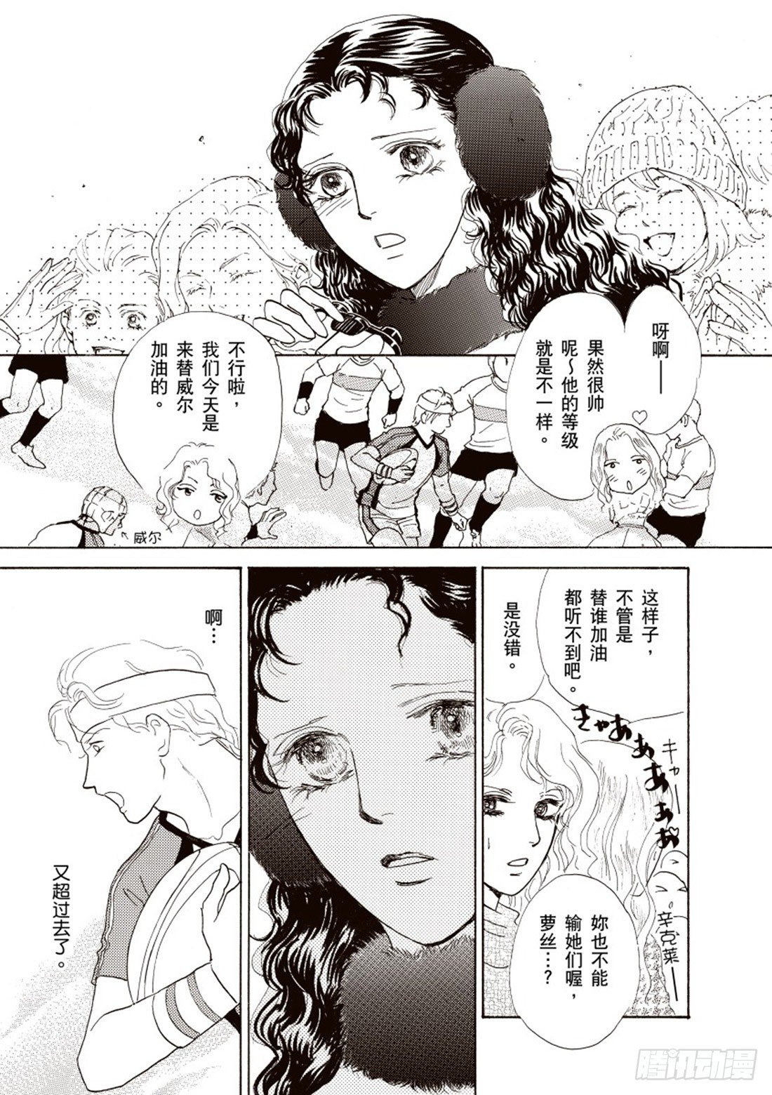 第三章4