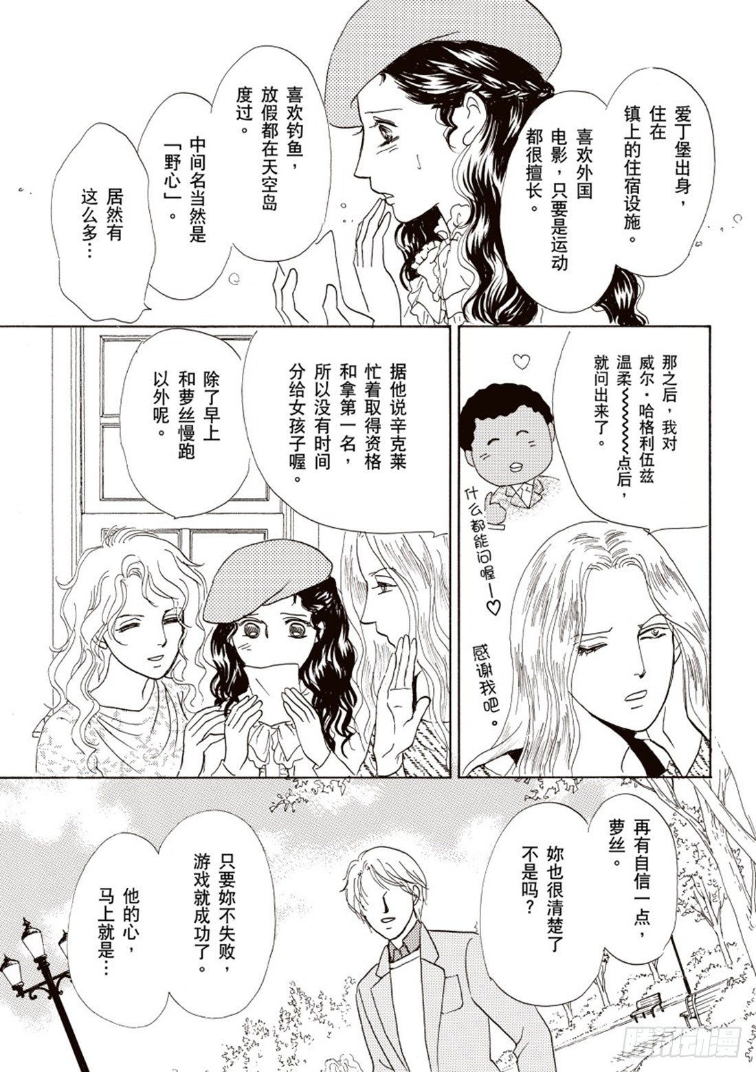 第五章2