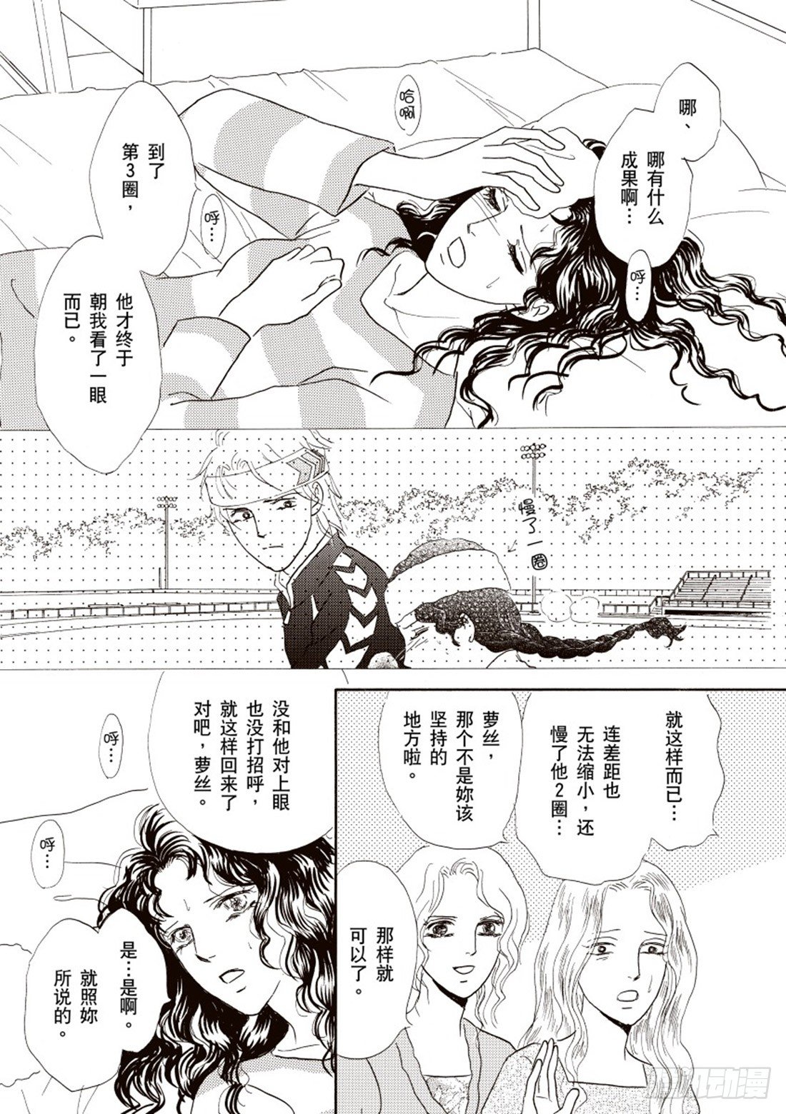 第二章10