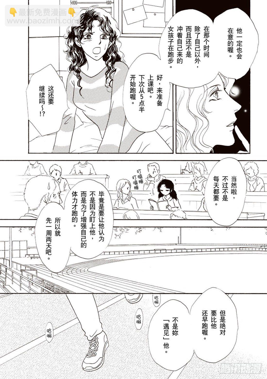 第二章11