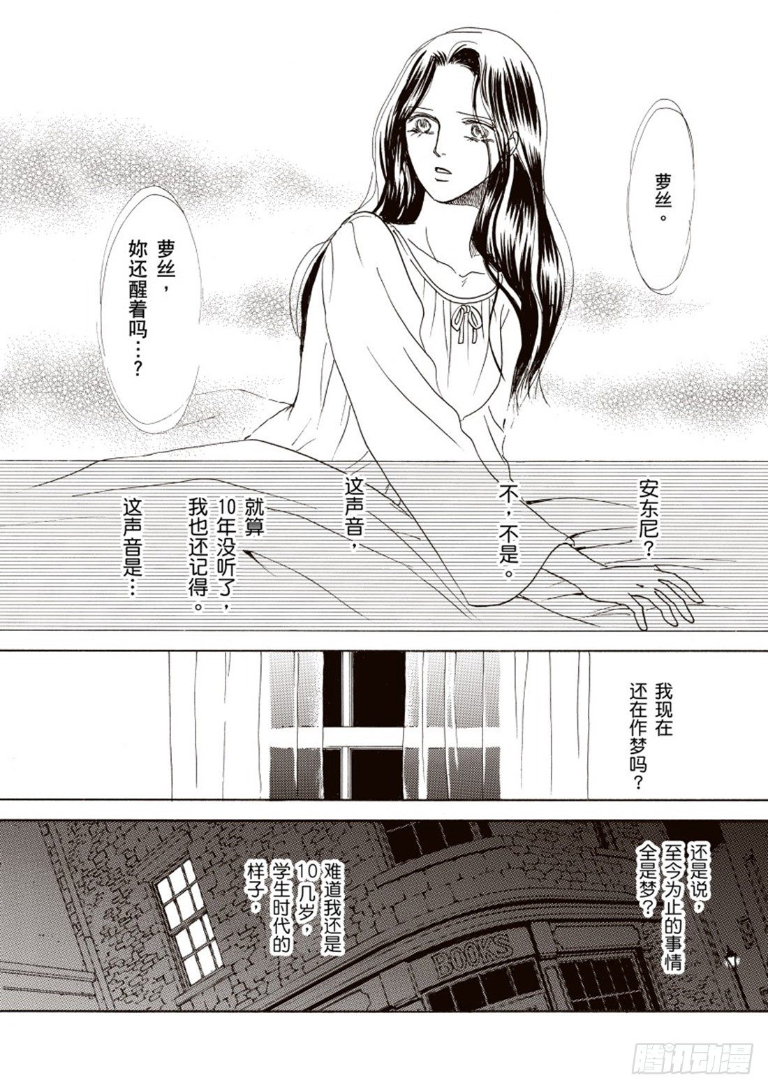 第五章8