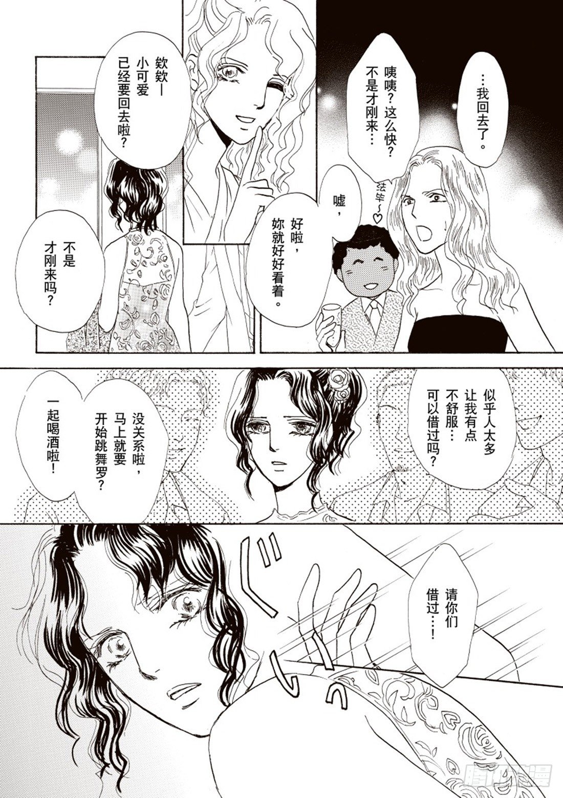 第四章4