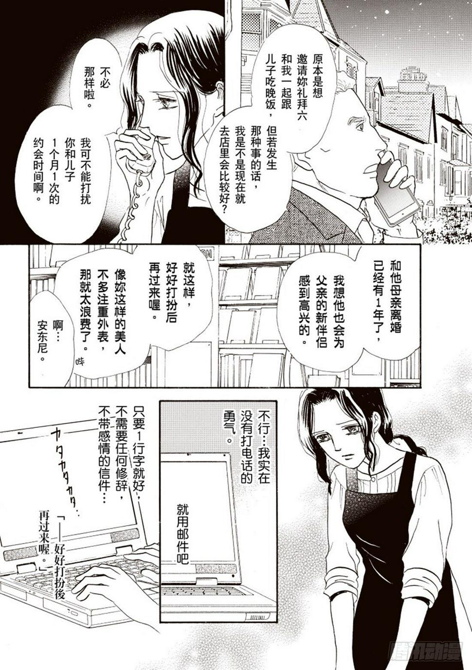 第四章10