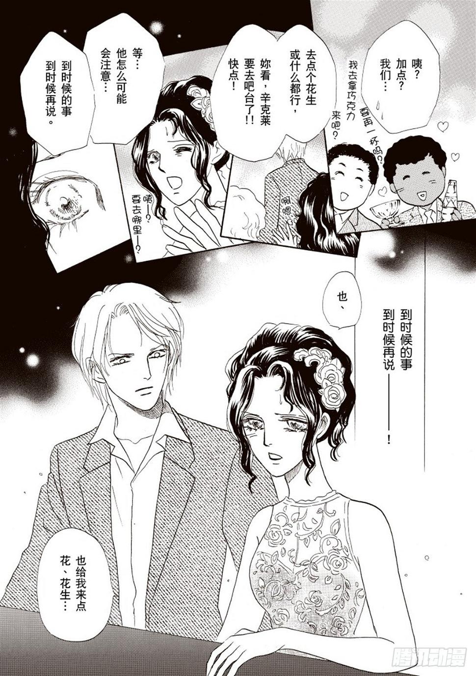 第三章10