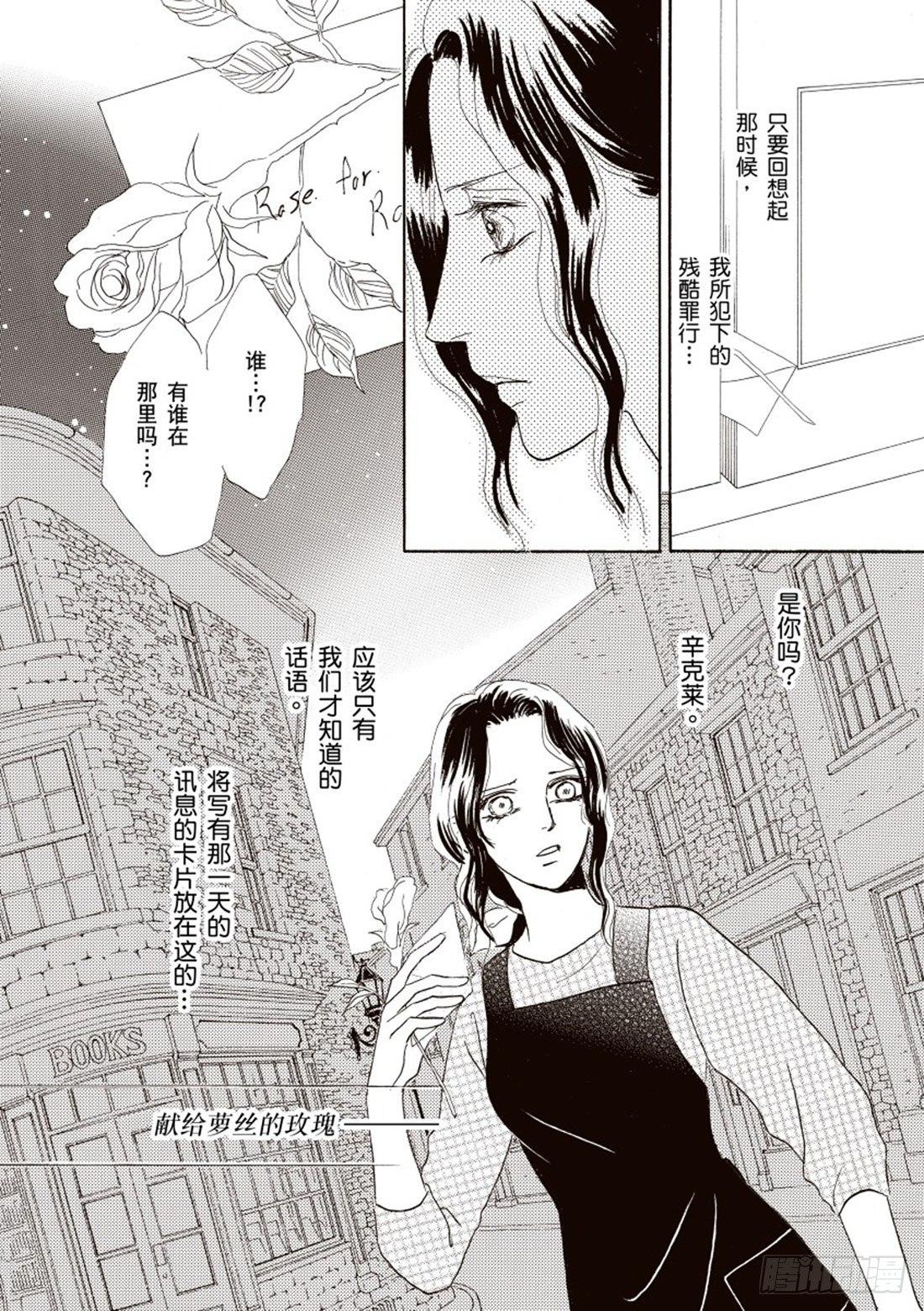 第一章8