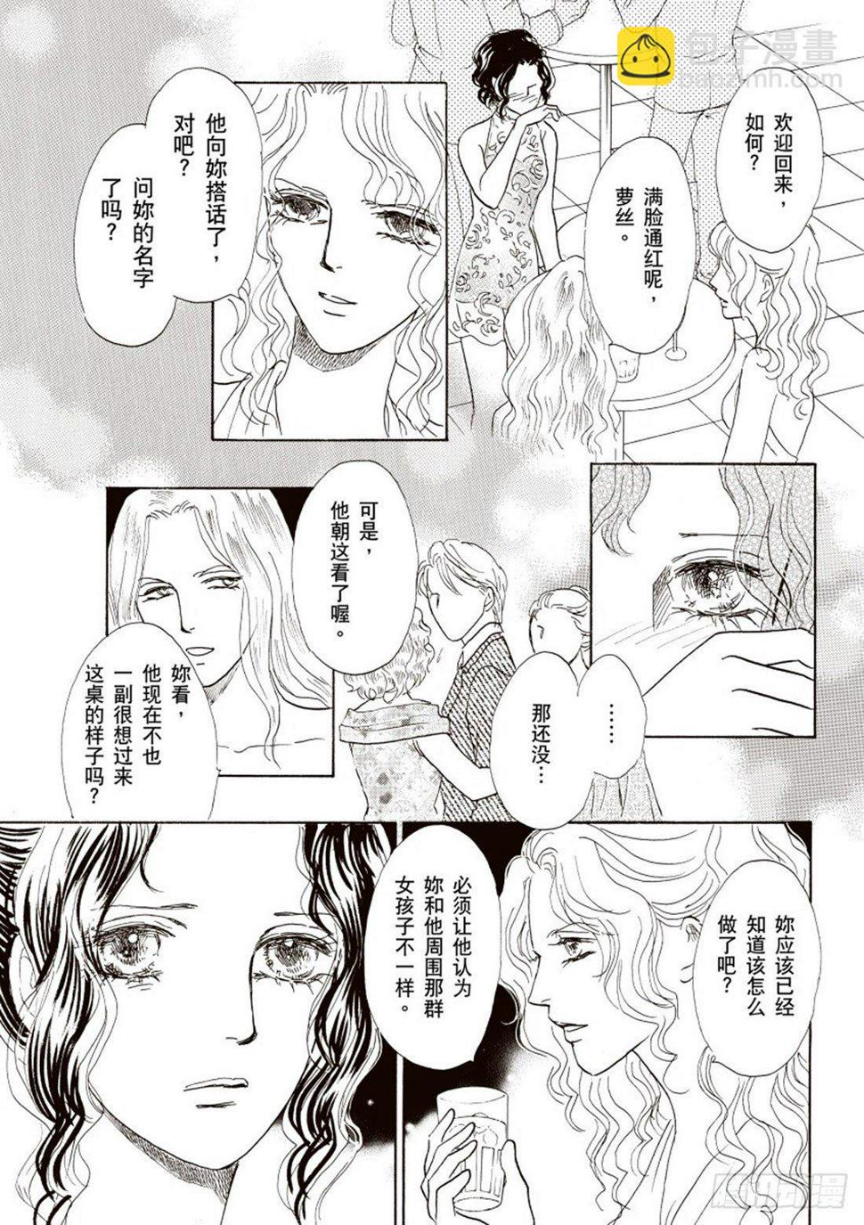 第四章3