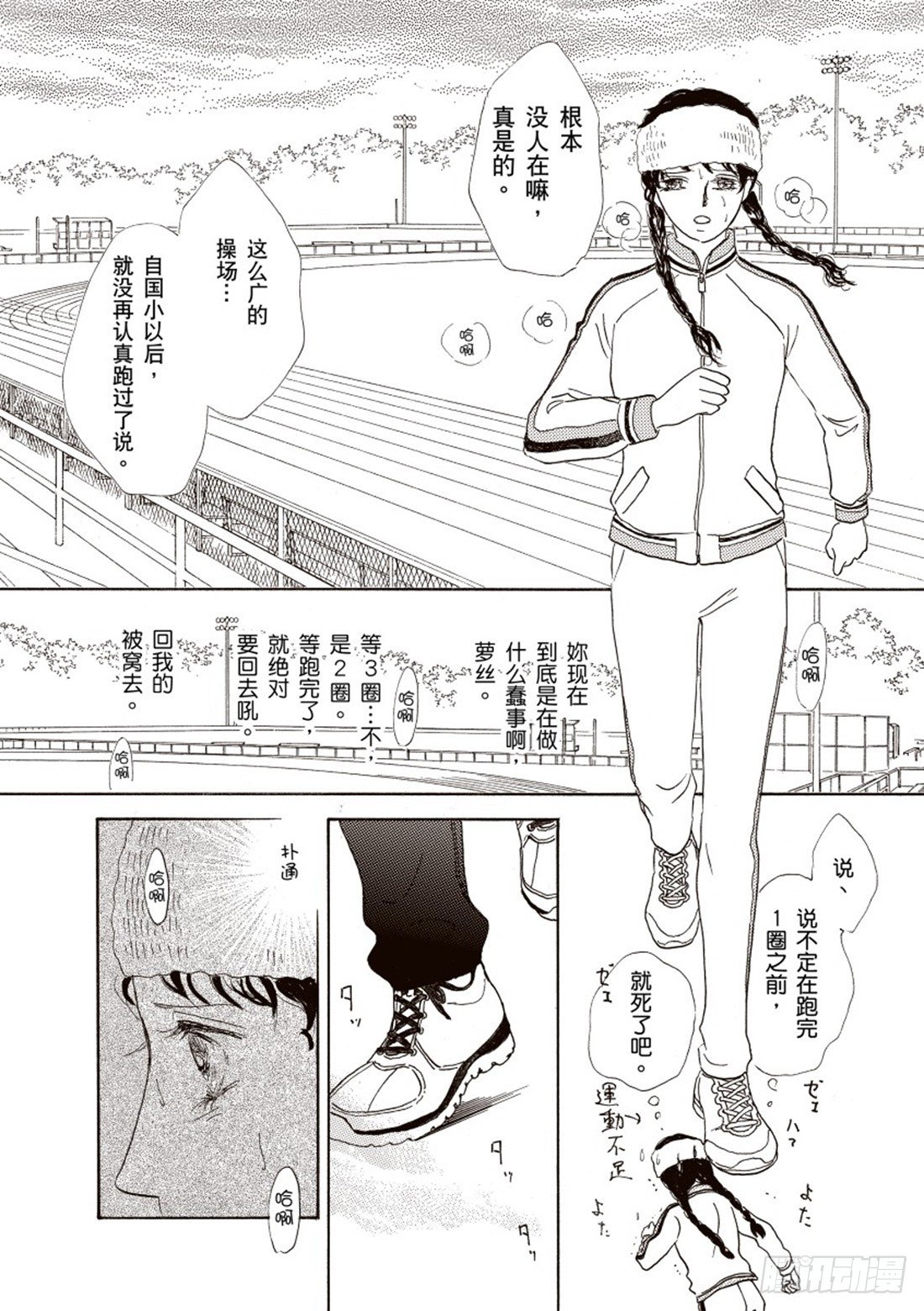 第二章5
