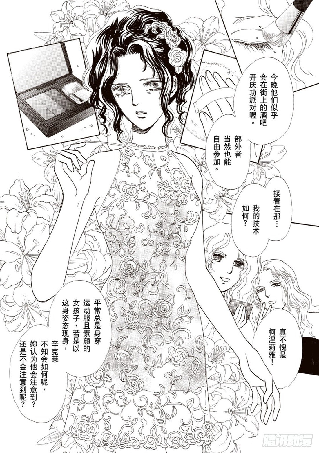 第三章8