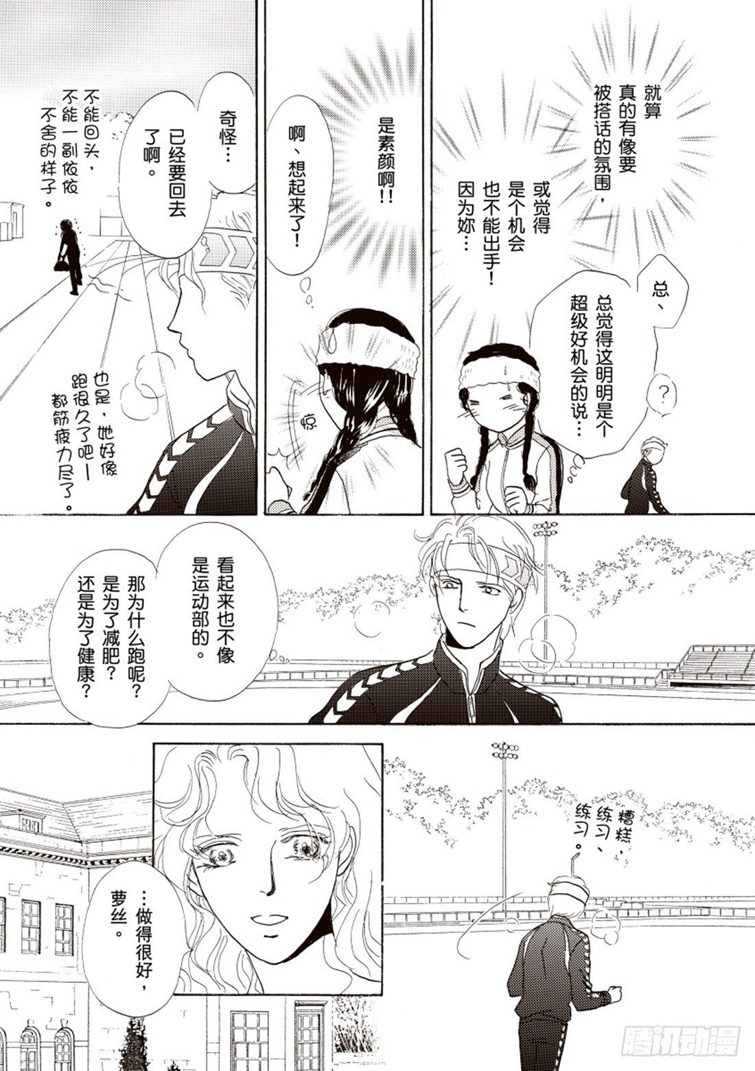 第三章2