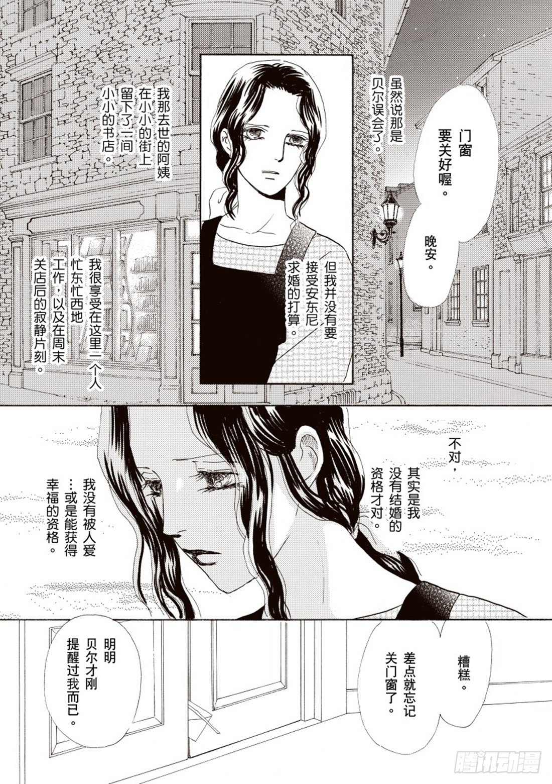 第一章7