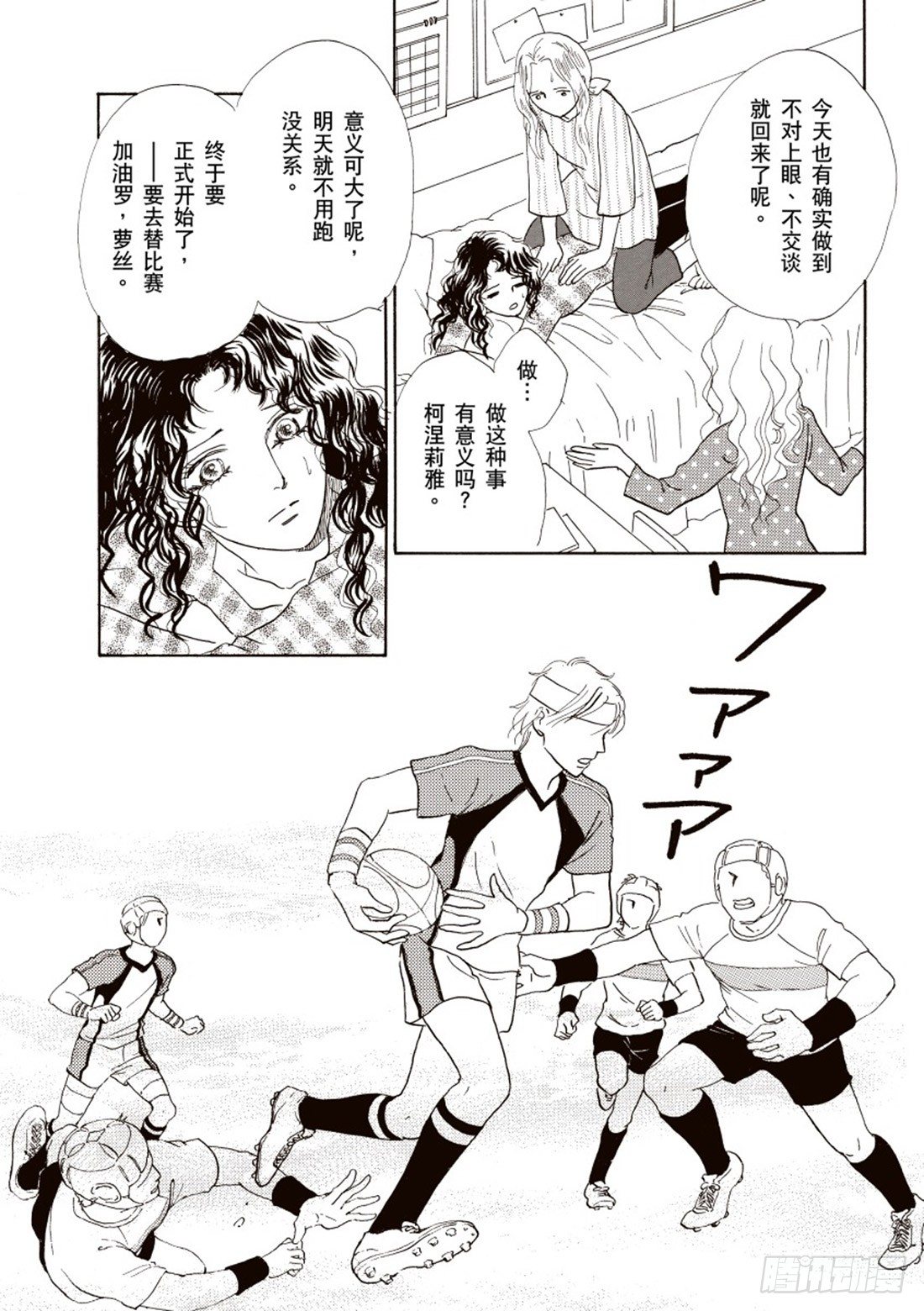 第三章3