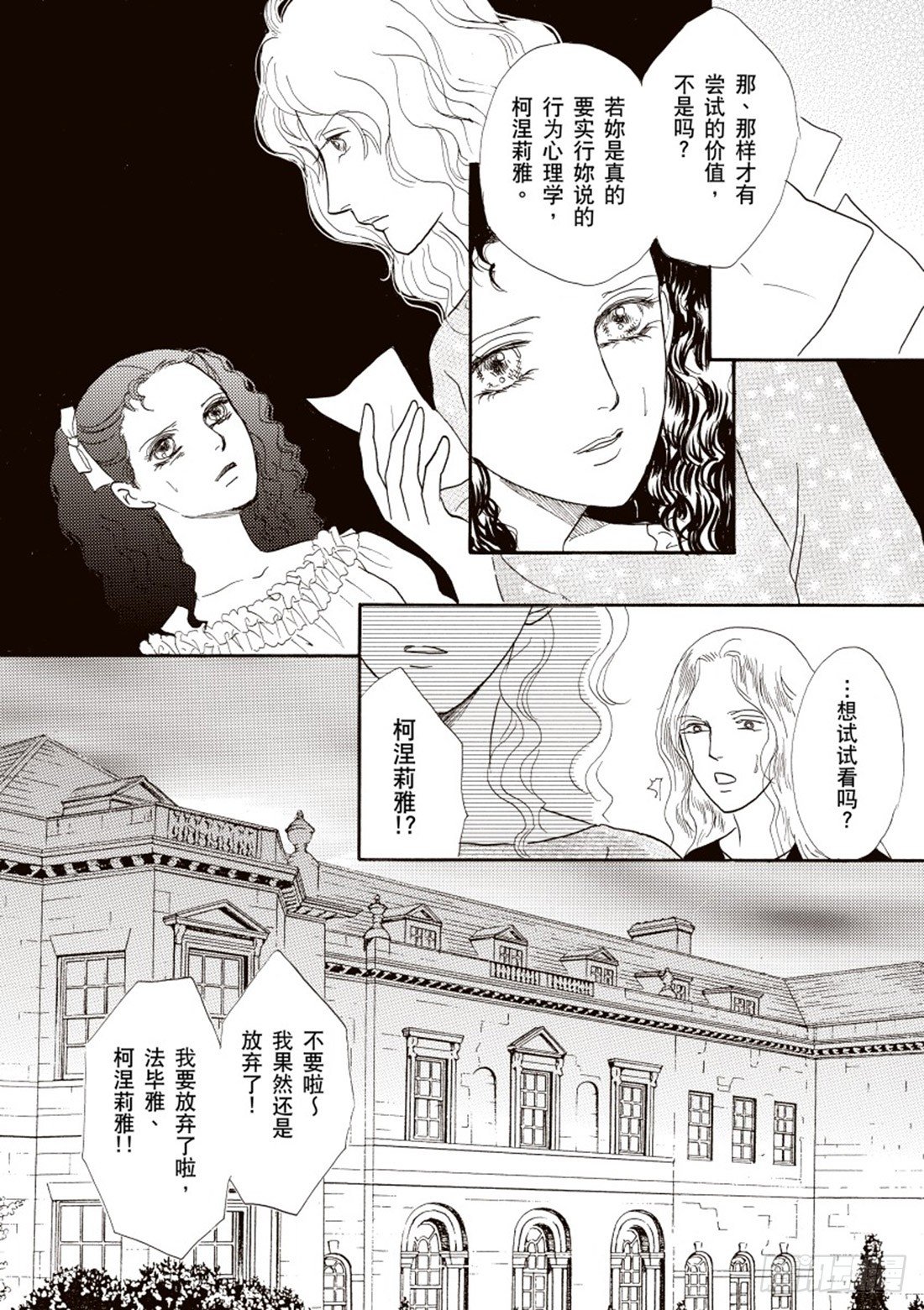第二章3