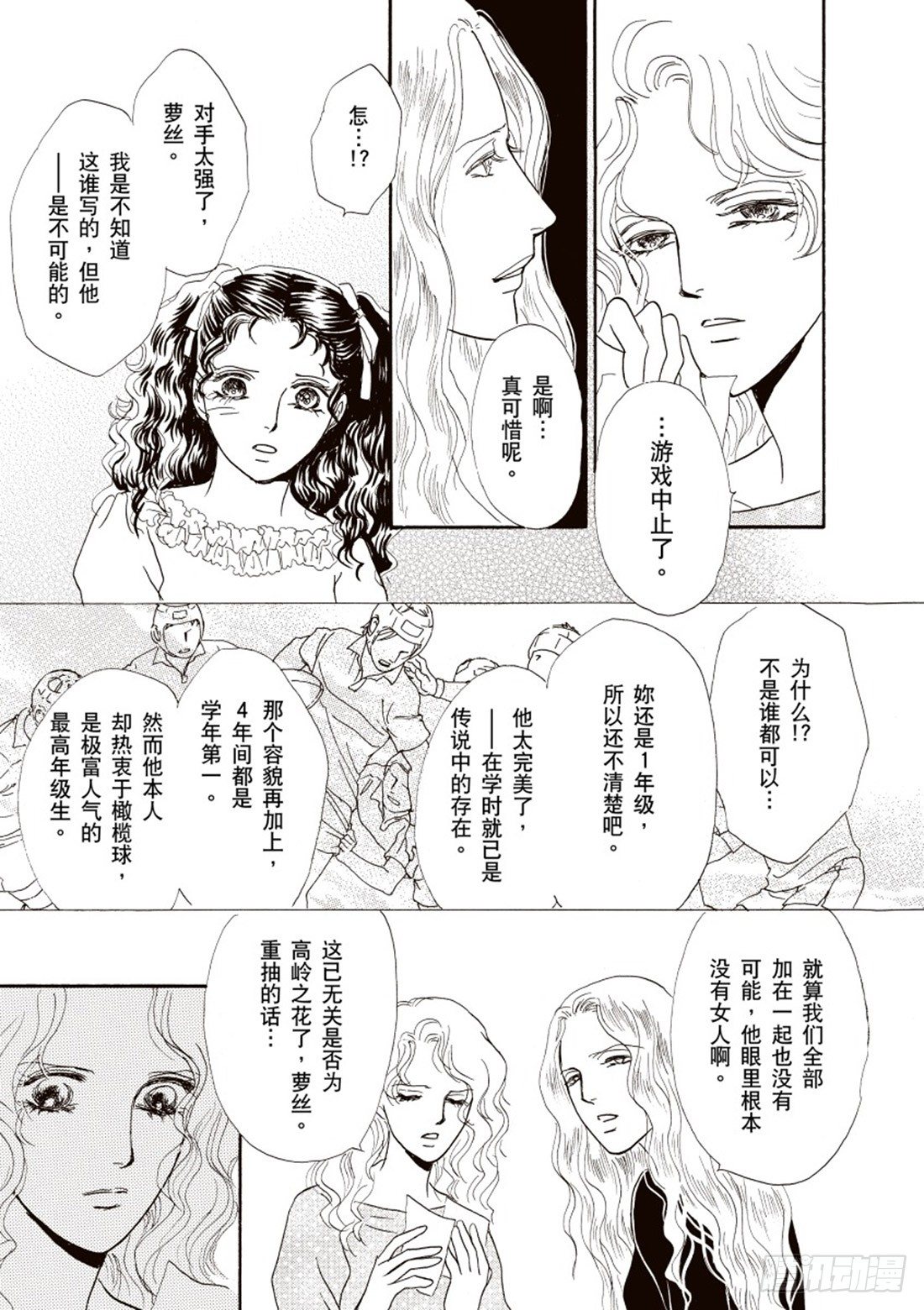 第二章2