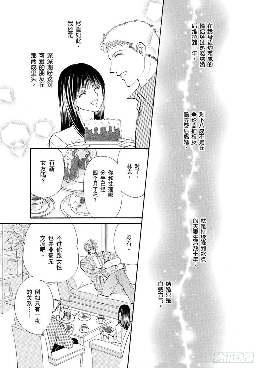 第一章10