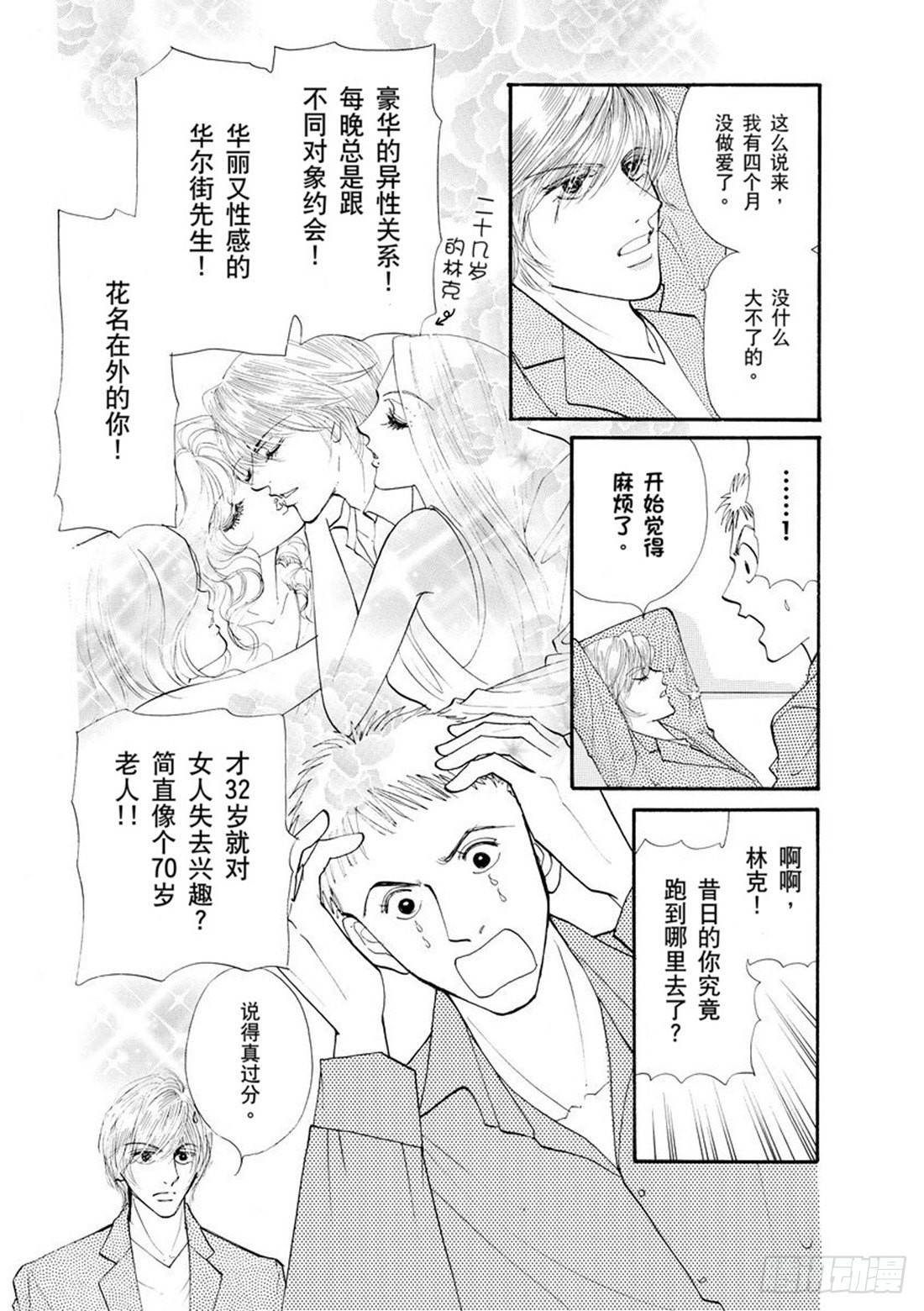 第一章11