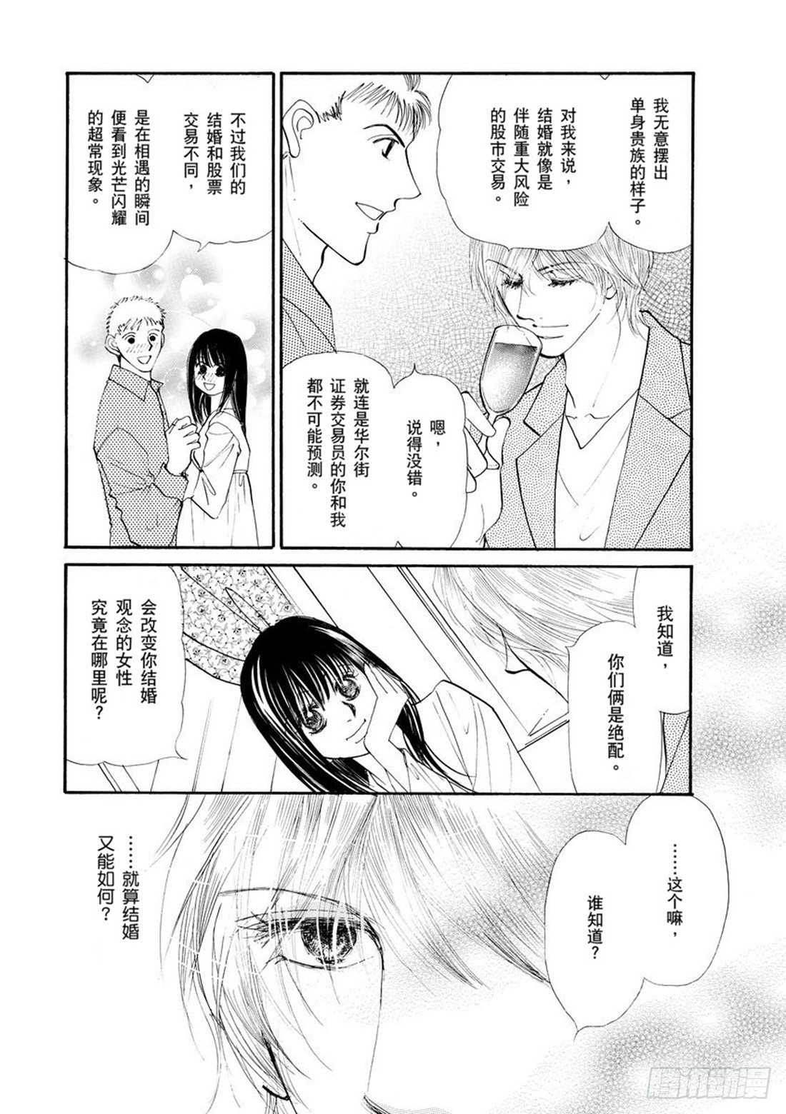 第一章9