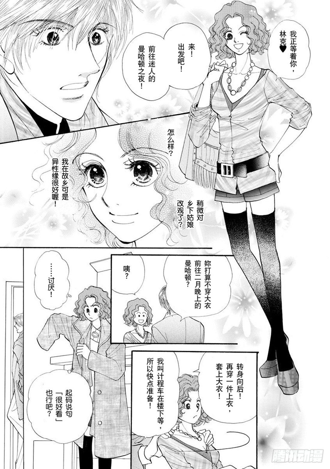 第四章3