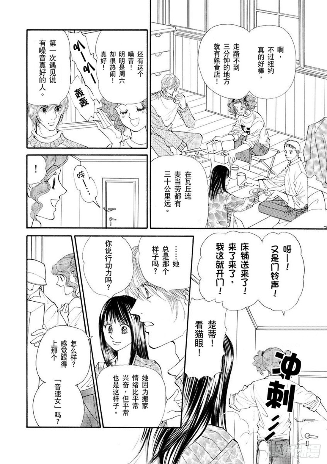 第二章10