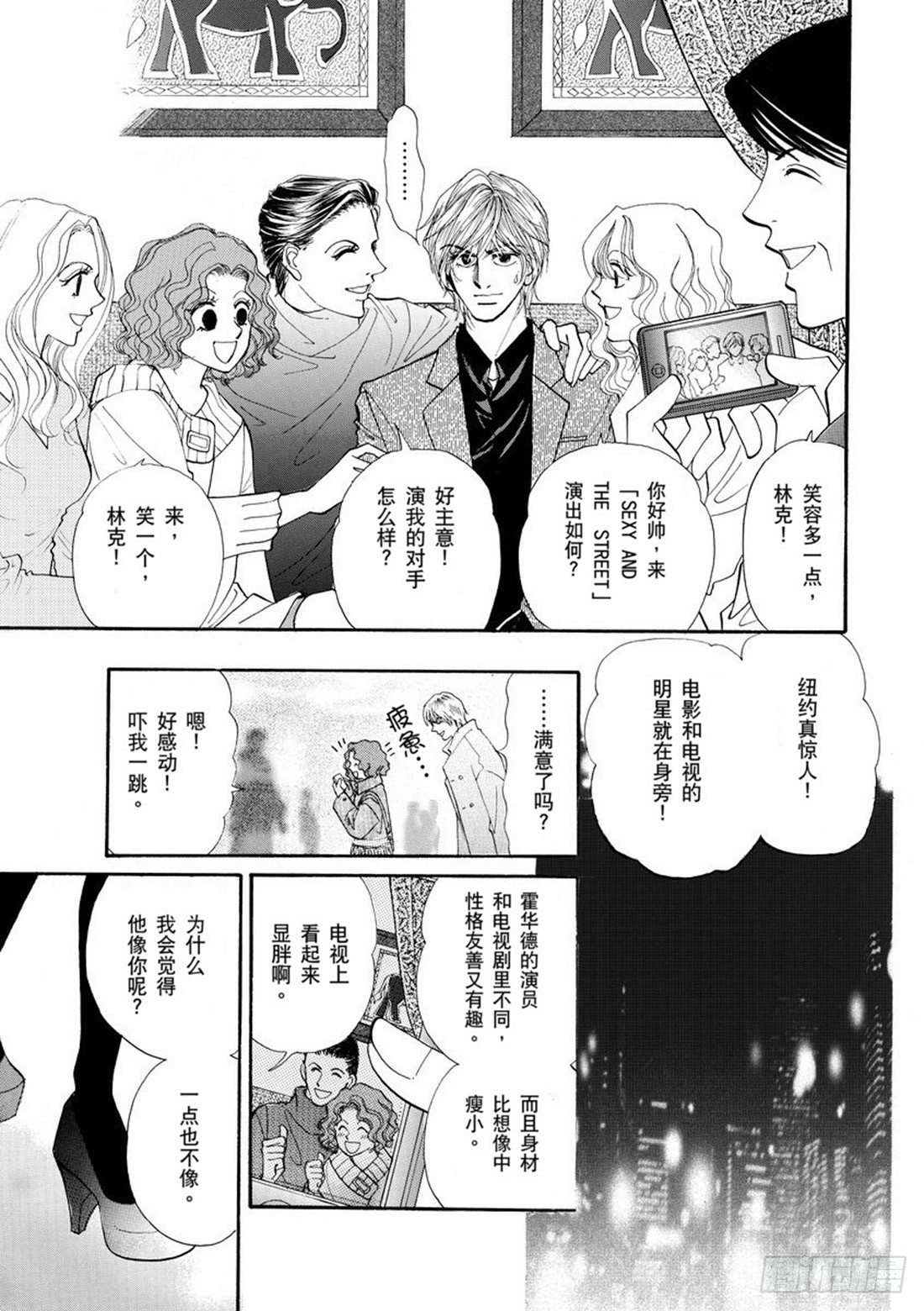 第四章7