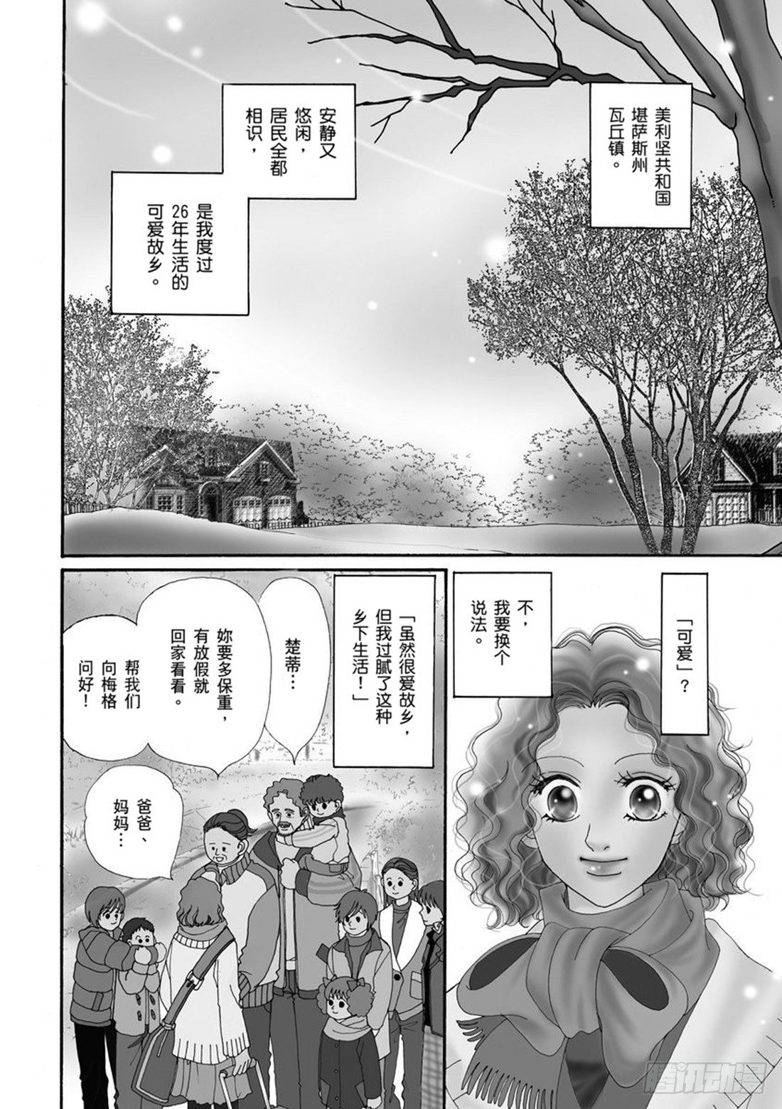 第一章5