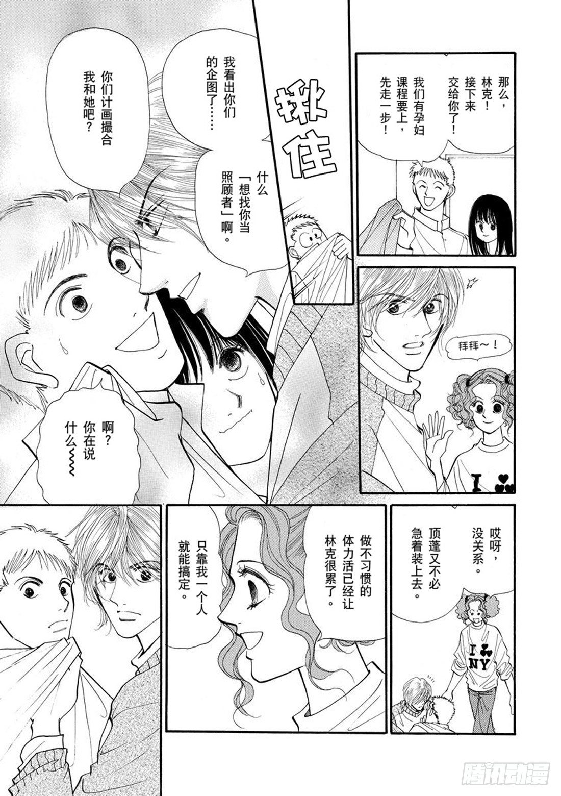 第三章5