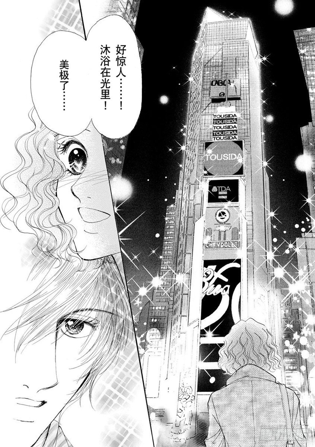 第四章12