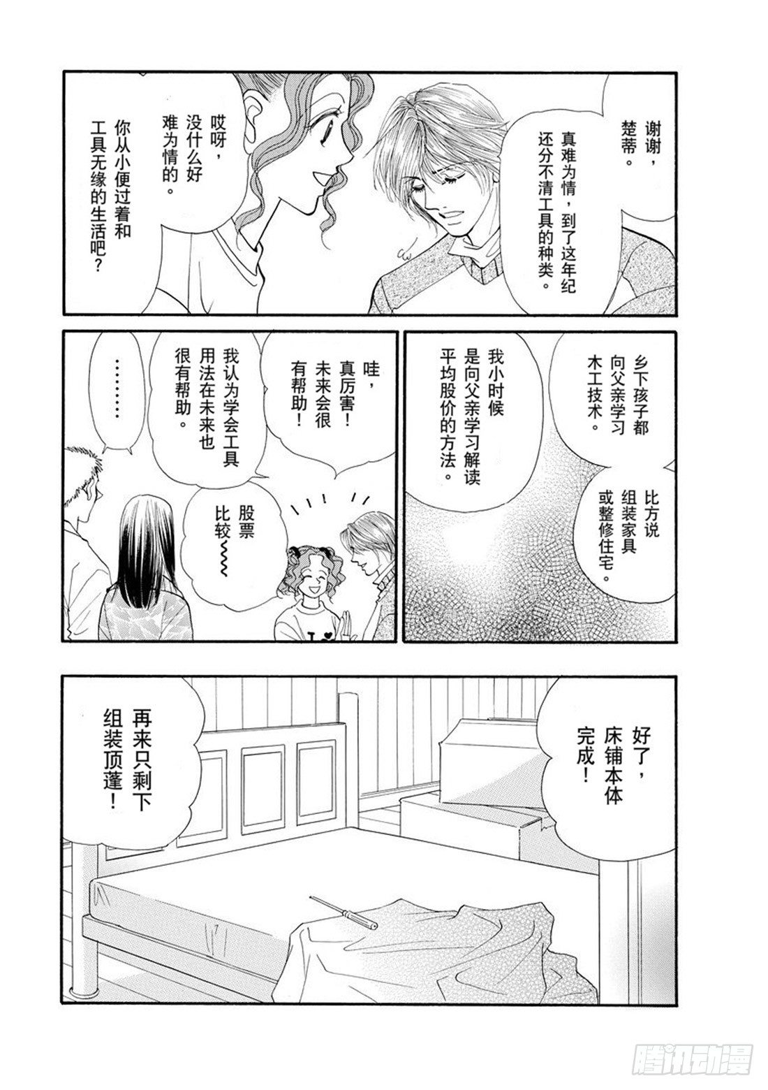 第三章4